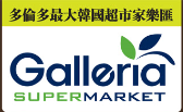 galleria.jpg