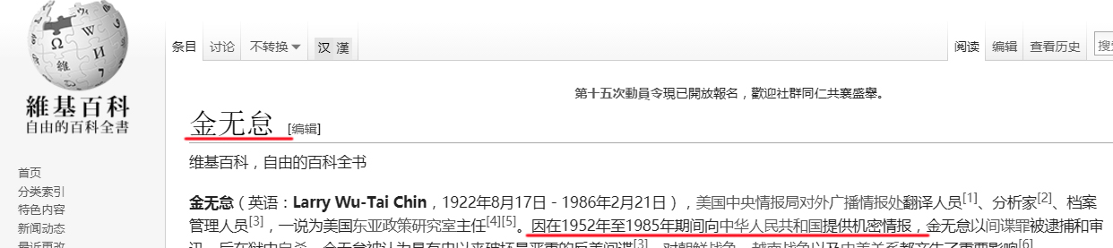 金无怠1.jpg